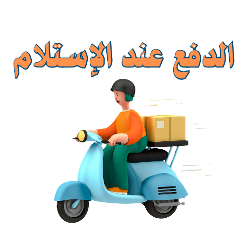 لافتة المتجر