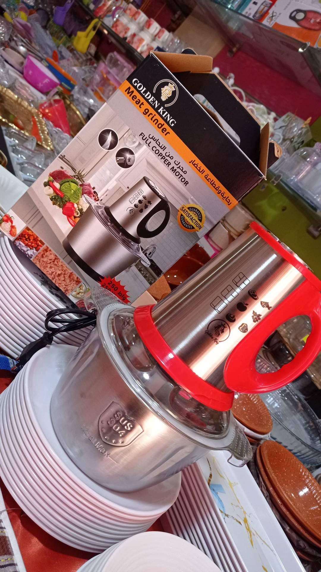 صورة ملف المتجر