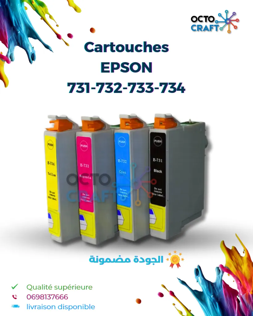 صورة المنتج