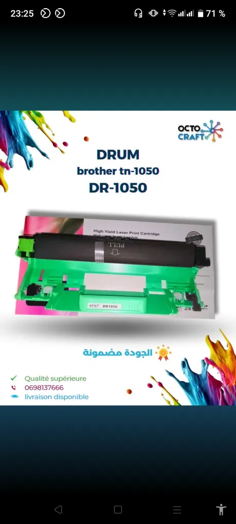 صورة المنتج